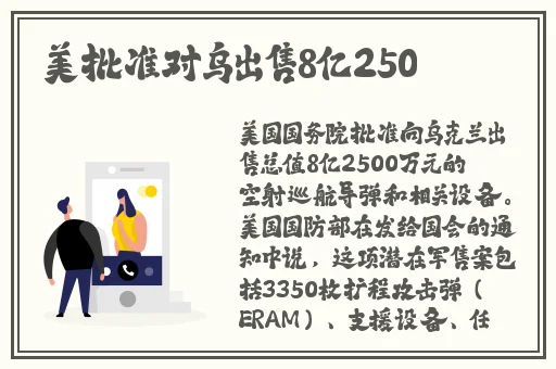 情侣的108种插秧方法图片