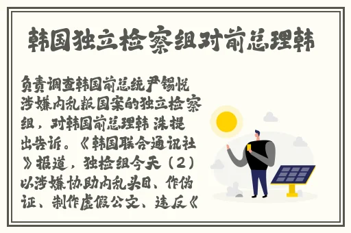 国精产品源xzl仙踪林仙踪